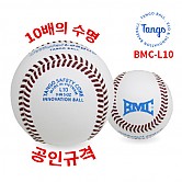 [L10] BMC 탱고볼 청소년 공식시합구 1타 (12개)