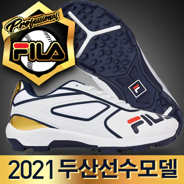 [00006] FILA 2021 인조잔디화 (백+남)