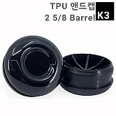 [TPU-K3] BMC 알로이배트 END CAP (검정) 2 5/8 배럴