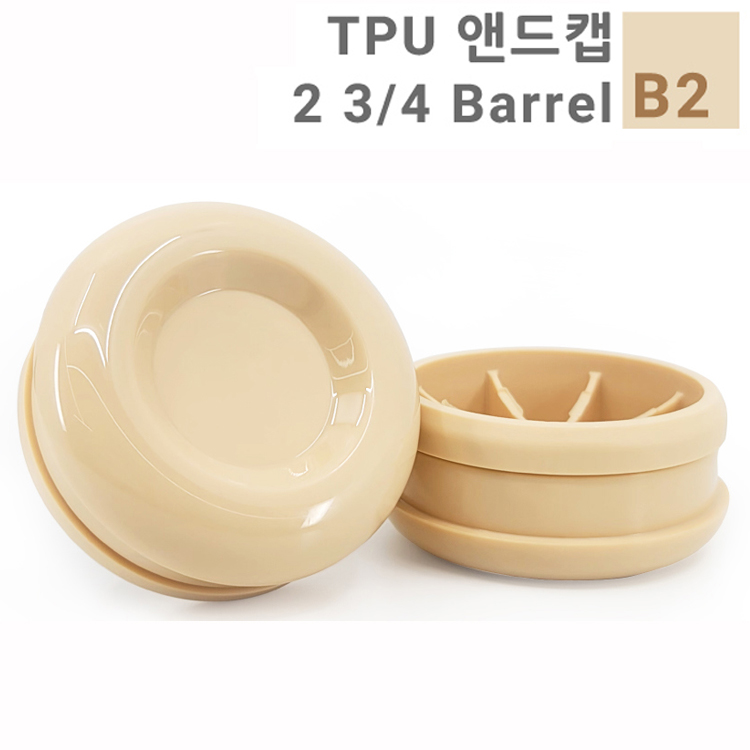 [TPU-B2] BMC 알로이배트 END CAP (베이지) 2 3/4 배럴