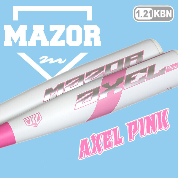 [악셀 핑크] 메이저 알로이배트 (-5) 1.21KBN