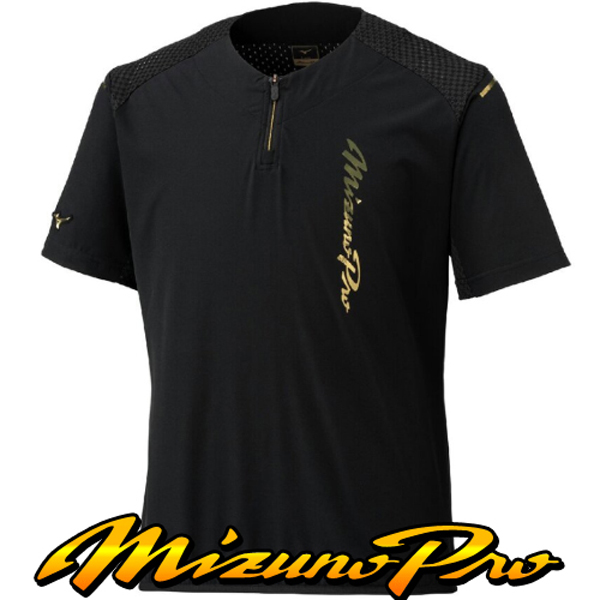 [7609] 미즈노 프로 반팔 바람막이 (검정)